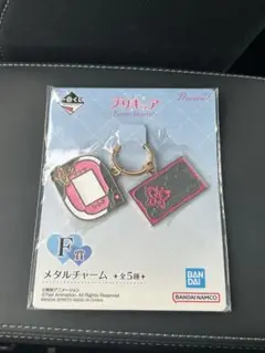 プリキュア 一番くじ メタルチャーム