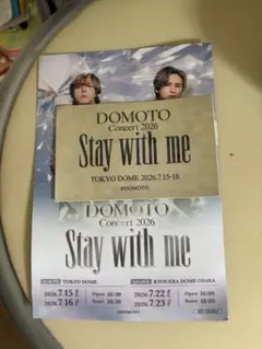 DOMOTO Concert 2026 Stay with me ステッカー - メルカリ