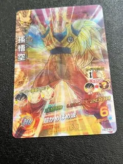 【極美品】HG7-41 孫悟空 楽天市場】【中古】ドラゴンボールヒーローズ 孫悟空 超かめはめ