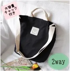 ショルダーバッグ　斜めがけ　大容量　縦長　トート　通勤　通学　マザーズバッグ