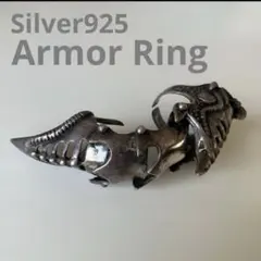 [激レア]シルバー925アーマーリングエイリアン 17-18号 甲冑 激レア]シルバー925アーマーリングエイリアン 17-18号 甲冑 - メルカリ