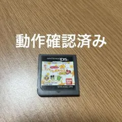 DS たまごっちのプチプチおみせっち ごひーきに