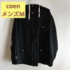 【早い者勝ち】coen/コーエン/マウンテンパーカ/メンズM/ブラック黒