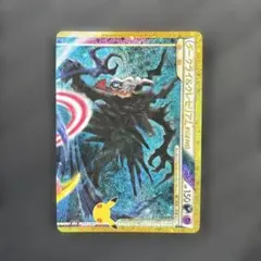 ポケモンカード ダークライ＆クレセリアLEGEND