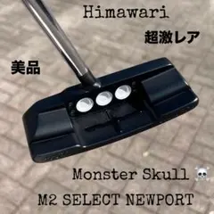 【限定品】 スコッティキャメロン マイガール 2004 ニューポート 500本 限定品】 スコッティキャメロン マイガール 2004 ニューポート