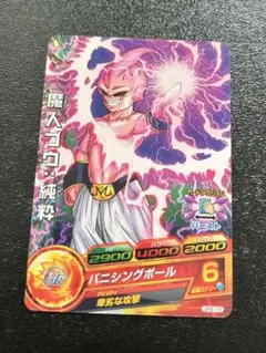 2025年最新】魔人ブウ JPB-19の人気アイテム - メルカリ
