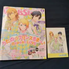 Girl's Style 2017年2号