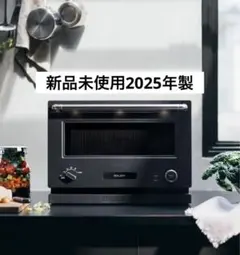 2026年最新】バルミューダ レンジ k09の人気アイテム - メルカリ
