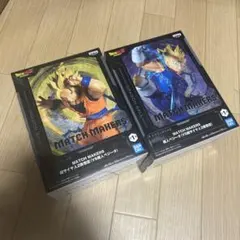 MATCH MAKERS 超サイヤ人2 孫悟空 vs ベジータ 2体セット