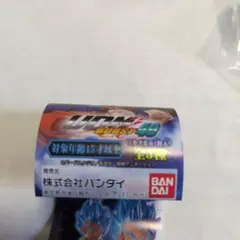 ドラゴンボール超 UDMBURST49 ゴジータブルー