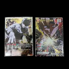 名探偵コナンカードゲーム 〈追憶の盟友〉スコッチ ・赤井秀一&安室透 2枚セット