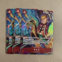 マルコ パラレル 4枚 2025年最新】4マルコ パラレルの人気アイテム - メルカリ