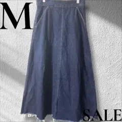 「即日発送」M AZULデニムロングフレアスカート ダークブルー フリンジ裾