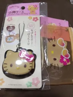 日焼けキティセット