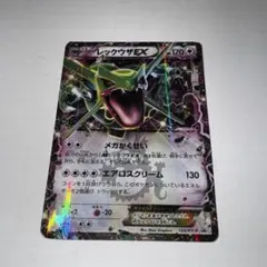 2026年最新】123/XY-P レックウザEXの人気アイテム - メルカリ