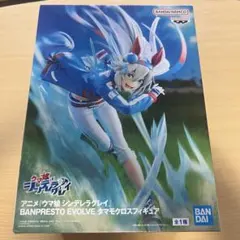 新品 ウマ娘シンデレラグレイ BANDAI フィギュア