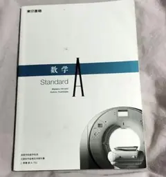 シグマリオン 日本語 参考書