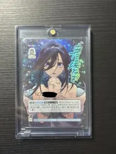 lycee リセ ニトロオリジン 直筆サイン 沙耶 沙耶の唄 - メルカリ