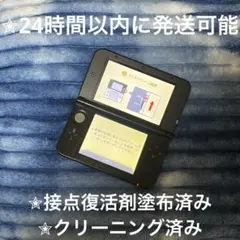 完動品 ニンテンドー3DS LL ブルー×ブラック SPR-001