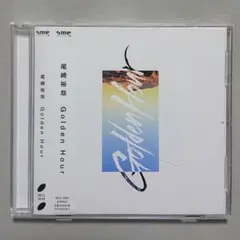 尾崎裕哉