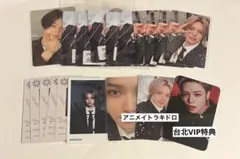 &TEAM 月狼 雪明かり ATB 台北VIP K トレカ まとめ売り