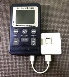 専用U-CAN新品ユーキャンどこでもお話プレーヤー聞いて楽しむ日本の名作 メガネ 2025年最新】お話プレーヤー ユーキャンの人気アイテム - メルカリ