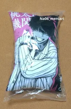 2025年最新】桃源暗鬼 クッションの人気アイテム - メルカリ