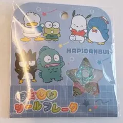 はぴだんぶい　おはじきシールフレーク