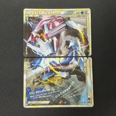 2025年最新】パルキア ディアルガ legendの人気アイテム - メルカリ