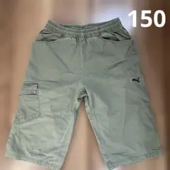 Puma ハーフパンツ カーキ　150㎝