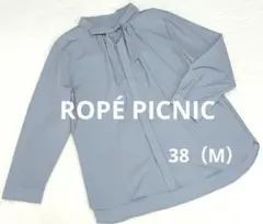 【ロペピクニック】ROPÉ PICNIC ボウタイブラウス　ブルー系　38 Mのサムネイル