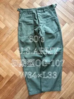 実物 75年製 ベイカーパンツ W36 L28 ダブルステッチ 70s ワイド