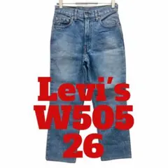 E58 Levi's リーバイス　W505 デニム　ジーンズ