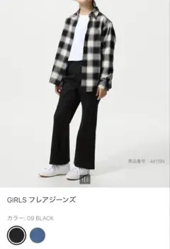 UNIQLO フレアジーンズ キッズ 160