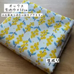 きくっち様 リクエスト 2点 まとめ商品