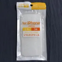 iPhone 17 Pro Max ソフトクリアケース