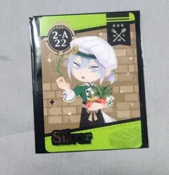 シルバー マスシェフ