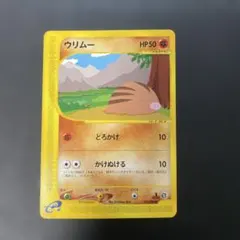 2026年最新】神秘なる山の人気アイテム - メルカリ