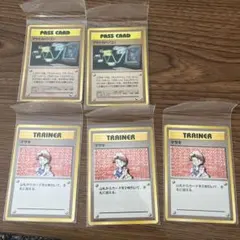 ポケモンカード　マサキのパソコン旧裏面　エクストラカード15 2枚　おまけ3枚