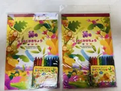 Item thumbnail for item 416427bd-1edb-41f7-8789-ee73efb0a21c