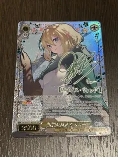 復讐を越えて リュー SSP GA文庫 - メルカリ