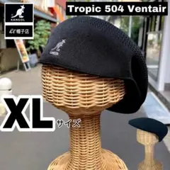 KANGOL　504　メッシュ素材　ハンチング　ブラック　XLサイズ