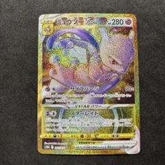 (極美品) 高騰中❗️ギラティナvstar ur ミュウツーvstar sar ギラティナVSTAR【UR】{261/172}