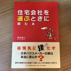 本