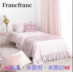Francfranc　ふわろ　夏用掛け布団　枕カバー　ストライプ　セット　新品 Francfranc接触冷感寝具「ふわろ」シリーズ -- 春夏の眠り