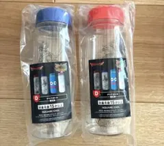 ドラゴンクエスト ふくびき所スペシャル D賞 クリアボトル 2種セット