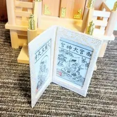 Item thumbnail for item 76188eef-5b52-4d89-b943-9628ea1634ee