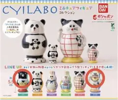 CYILABO チイラボ ミニチュアフィギュア クマ ネコB ガチャガチャ