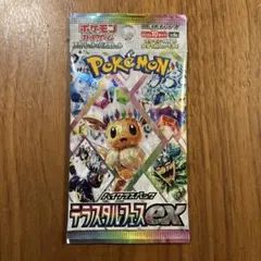 ポケモンカード　ポケカ　テラスタルフェスex 1パック