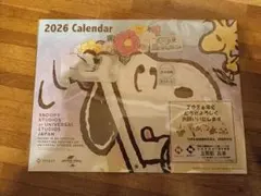 スヌーピー 2026年 壁掛けカレンダー